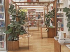 -PAGEONE(北京坊店)
