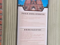 -徐家汇天主堂