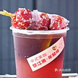 超清爽果咖‼️居然还配上了超香糖葫芦🍡