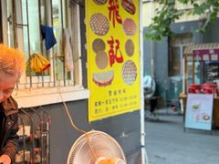 -飞记(晓港西马路商业街店)