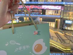 -小半有礼(天河南店)