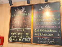 -鸭小妹鸭血粉丝(老门东店)