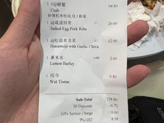 -龙海鲜螃蟹王(宏茂桥店)
