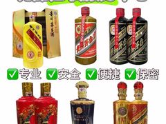 -回收烟酒冬虫夏草礼品购物卡名酒洋酒老酒(黄浦店)