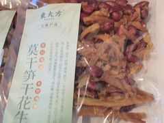 -東大方(武康千秋广场店)