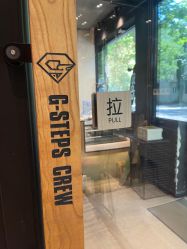 -G-STEPS舞蹈工作室