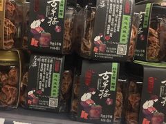 -Olé精品超市(上海虹桥南丰城店)