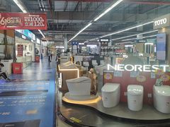 -百安居装修建材卖场(罗湖店)