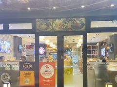 门面-韩香福脊骨汤锅(上杭路店)