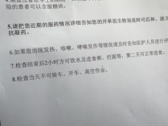-常州市第一人民医院