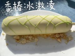 -梧桐