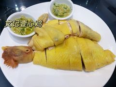 -文记壹心鸡(宝华路店)