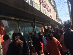 -土门八珍烤鸡腊味店(土门老店)