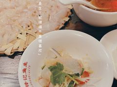 -官塘锋记鱼生·生腌·砂锅粥(牌坊街店)