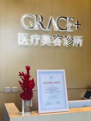 -麗宫轻医美·问题肌肤管理中心