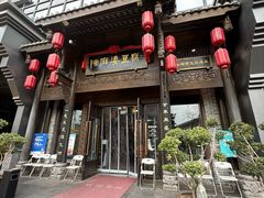 -陈麻婆豆腐总店