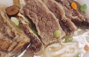 Artisan Clear Soup Beef Noodle
