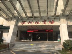 -深圳市体育中心体育馆主馆