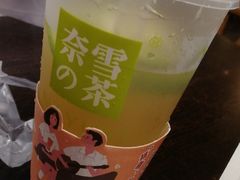 -奈雪的茶(凯德新都心店)