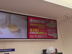 -味多美蛋糕(新和平里店)