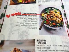 菜单-威克特披萨汉堡