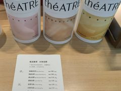 -théATRE 茶聚场(王府中環店)