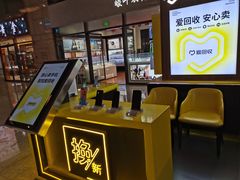 -爱回收(万嘉商业广场店)
