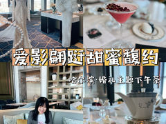 -大堂酒廊·富力丽思卡尔顿酒店