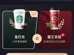 -星巴克臻选(佛山佛罗伦萨小镇店)