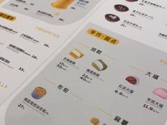 -满记甜品(苏州中心店)
