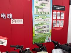 -小牛电动体验·租电动车(德胜门店)