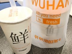 -爷爷不泡茶NOYEYENOTEA(武汉佰港城创始店)
