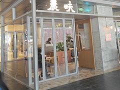 -农畉LONFOOD(万象天地店)