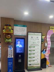 -顾泽医疗美容