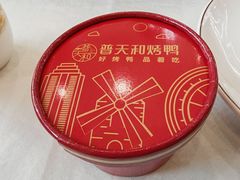 -普天和酒楼·新津菜·烤鸭(天津之眼店)