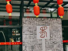 -蜀门客栈(剑门关景区店)