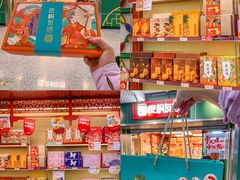 -良枫友信(陈家祠店)