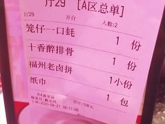 -王庄阿咪海鲜大排档(象园店)