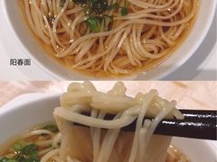 -宁波逸东豪生大酒店·逸轩中餐厅