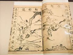 -台北故宫博物院