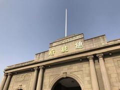 -南京中国近代史遗址博物馆(南京总统府)
