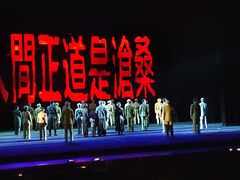 -上海东方艺术中心