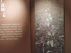 -中国江南水乡文化博物馆