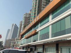 -金悦轩海鲜酒家(拱北店)