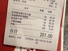 -树厨贵州菜(大十字店)