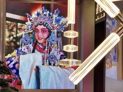 -俏江南天津时尚曲艺主题餐厅(马场道店)