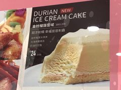 -万达广场(金堂店)