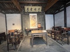 -绍兴鲁迅故里·沈园景区