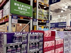 -山姆会员商店(上海浦东店)