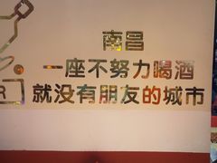 -三毛烧烤·南昌大排档(山姆店)